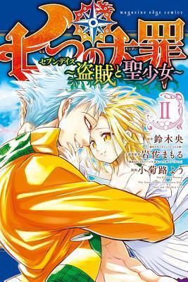 The Seven Deadly Sins: Seven Days, Vol. 2