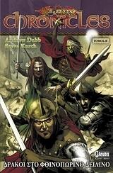 Δράκοι στο φθινοπωρινό δειλινό, Τόμος Β' - Graphic Novel