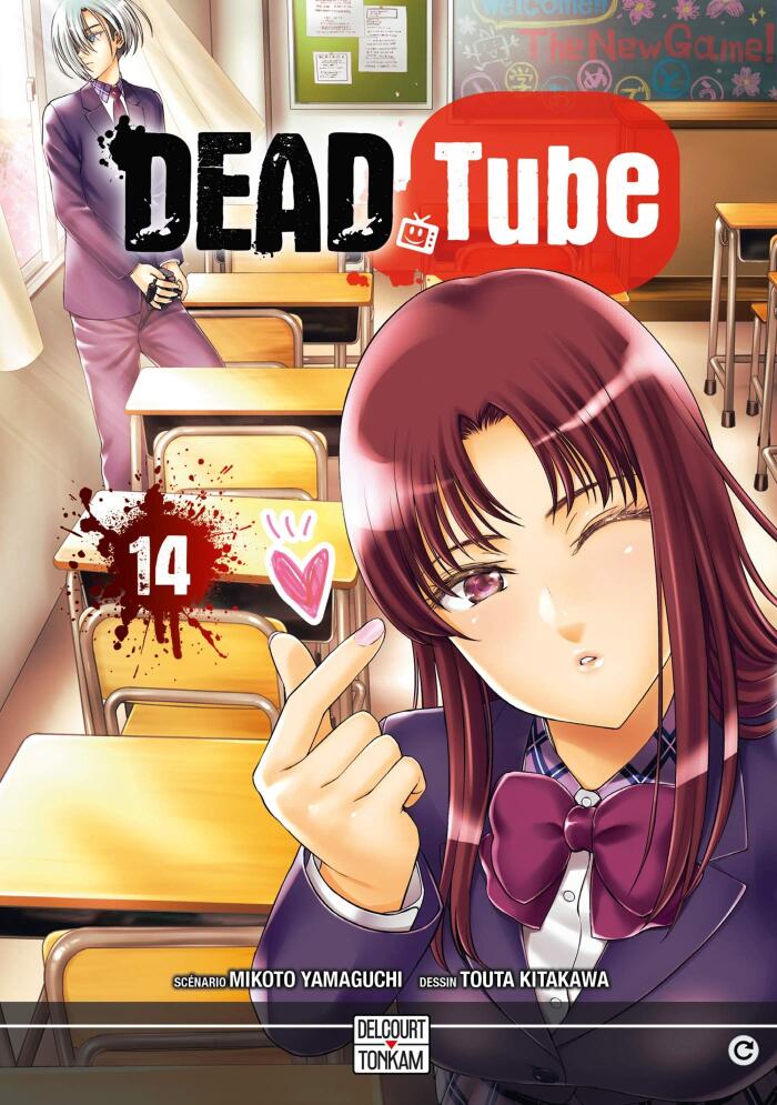 Dead Tube T14