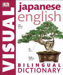 Japanese English Visual Bilingual Dictionary