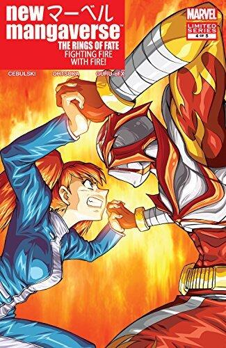 New Mangaverse (2006) (No. 4)