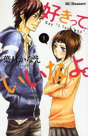 好きっていいなよ。1 [Suki tte Ii na yo 1]