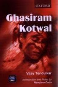 GHASIRAM KOTWAL