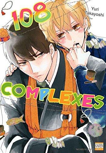 108 Complexes (Yaoi Manga, Vol. 1)