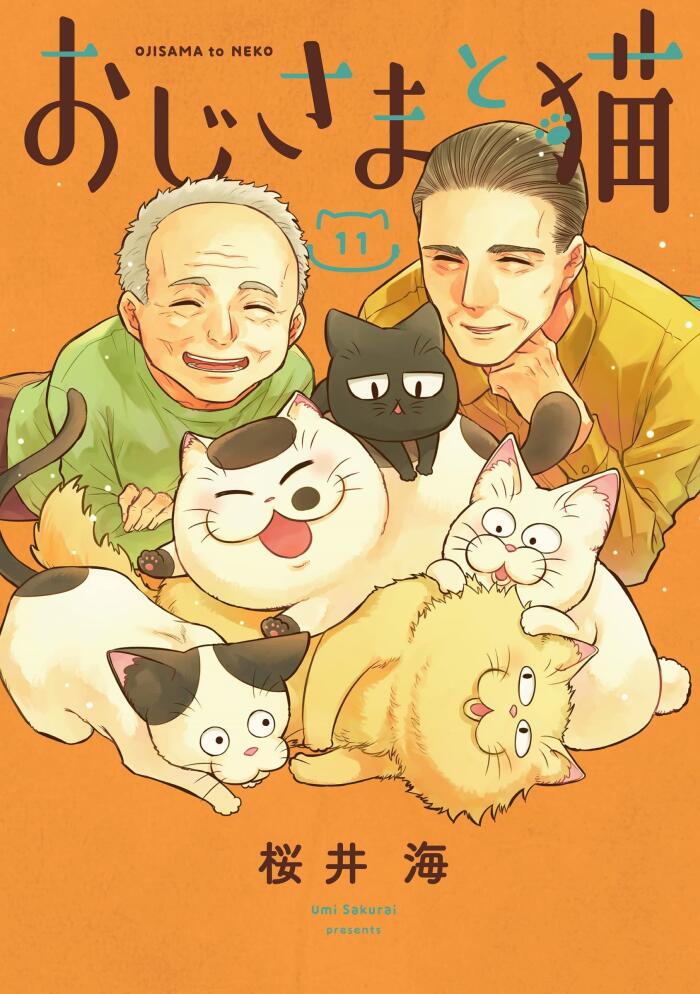 おじさまと猫 11 [Ojisama to Neko 11]