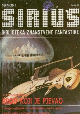 Sirius - Biblioteka znanstvene fantastike broj 69