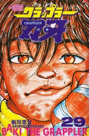 Grappler Baki Volume 29