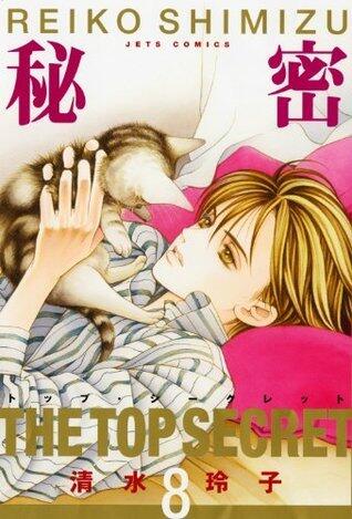 Himitsu - The Top Secret, #8