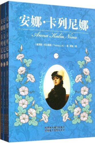 Anna Karenina