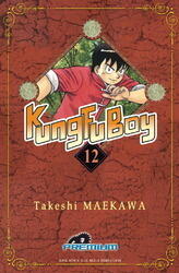Kungfu Boy #12
