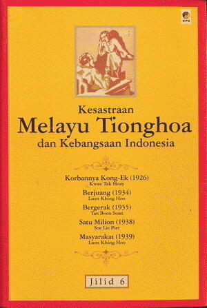 Kesastraan Melayu Tionghoa dan Kebangsaan Indonesia Jilid 6
