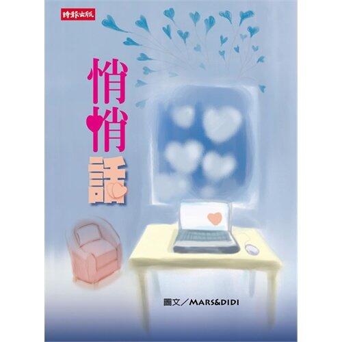 Detective 10:Night and day be a detective (Chinese edidion) Pinyin: ming zhen tan 10 : ri yi ji ye dang ge ming zhen tan