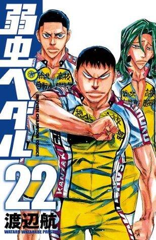 弱虫ペダル 22 [Yowamushi Pedaru 22]