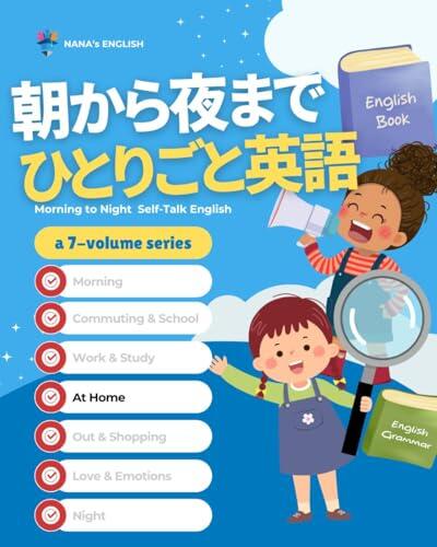 Morning to Night Self Talk English At Home