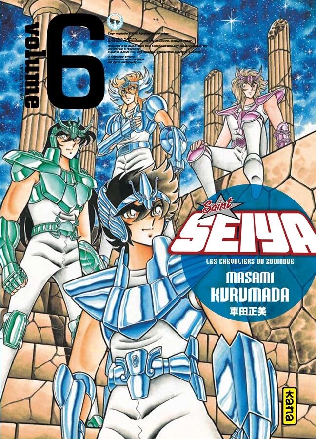 Saint Seiya - Les Chevaliers du Zodiaque, Tome 6