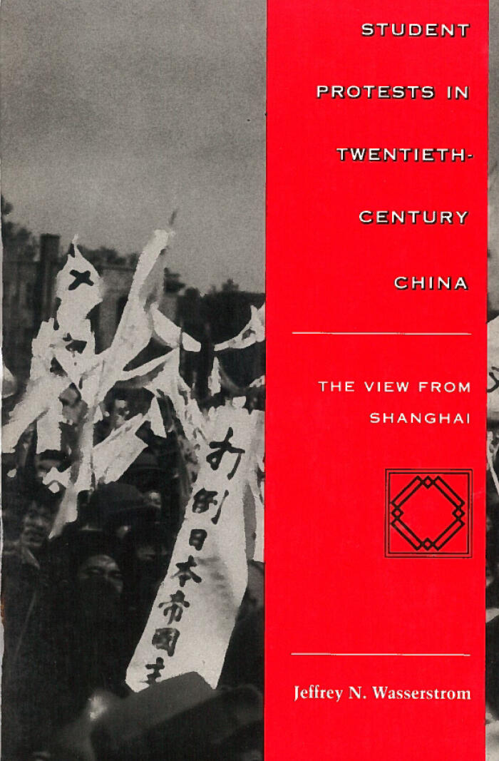 Student Protests in Twentieth-Century China: The View from Shanghai