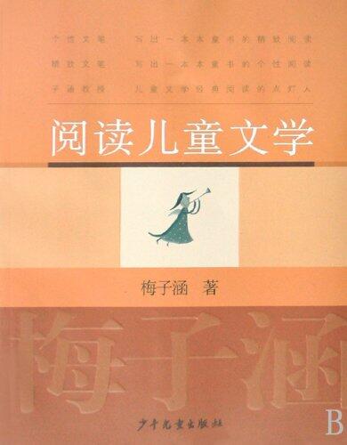 Read Children's Literature