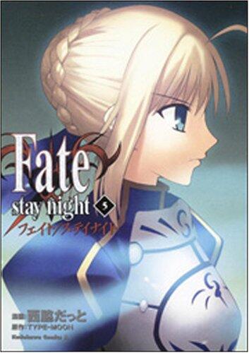 Fate/Stay Night 5
