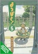 Yotsuba&! (Vol. 5)
