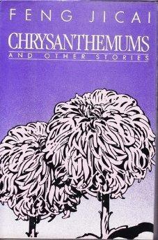 Chrysanthemums and Other Stories