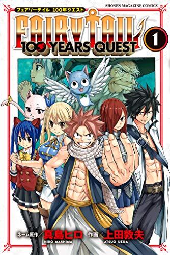 FAIRY TAIL 100 YEARS QUEST 1