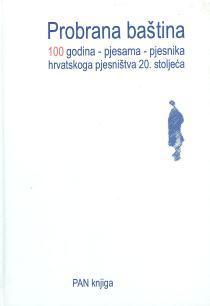 Probrana baština