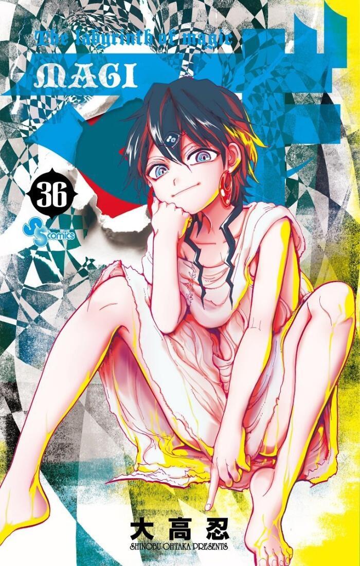 マギ 36
