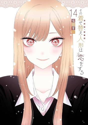 My Dress-Up Darling 14