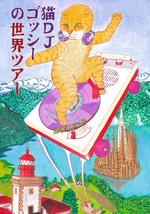 DJ Cat Gosshie - World Tour
