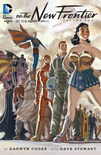 DC: The New Frontier 1