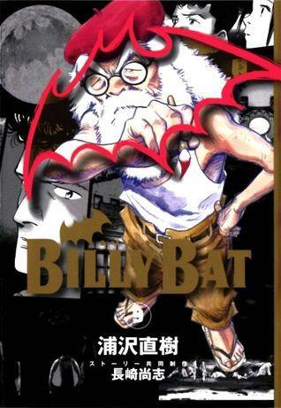ブリーバット 9