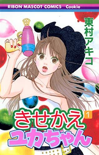 The Kisekae Yuka 1