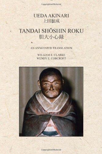 Tandai shoshin roku