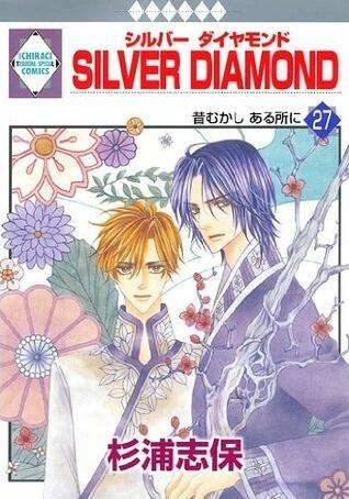 Silver Diamond 27
