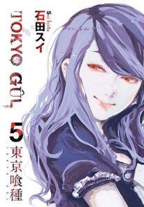 Tokyo Gûl Cilt 5