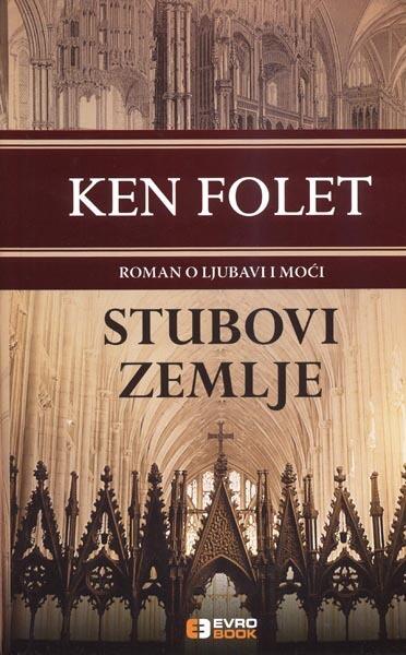 Stubovi zemlje