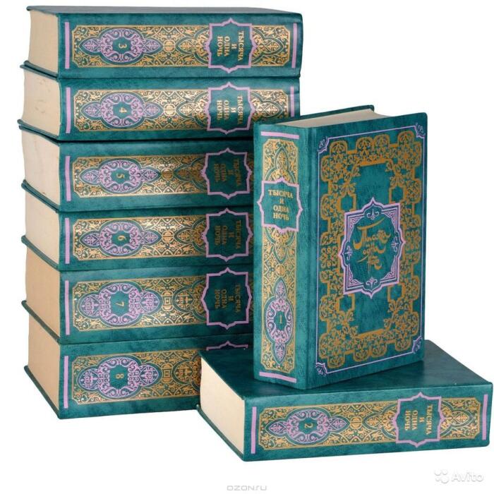 Тысяча и одна ночь: комплект из 8 книг