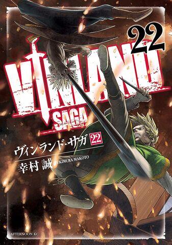 ヴィンランド・サガ 22