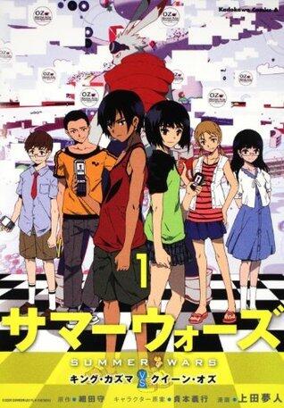 Summer Wars King Kazuma vs Queen Oz
