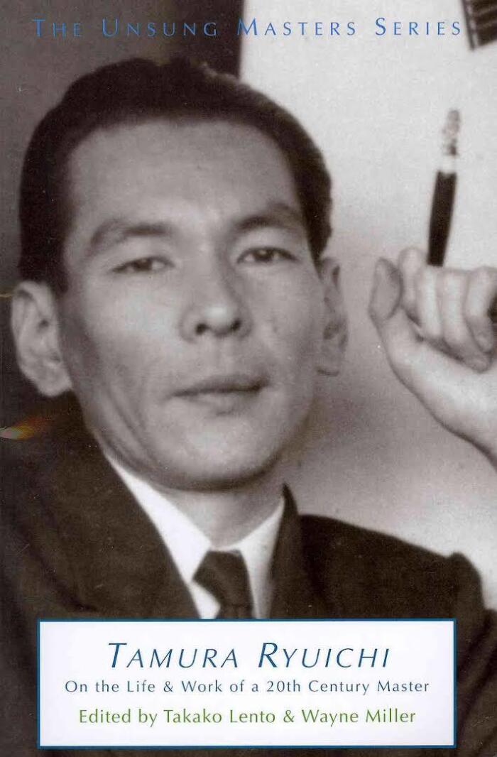 Tamura Ryuichi: On the Life & Work of a 20th Century Master