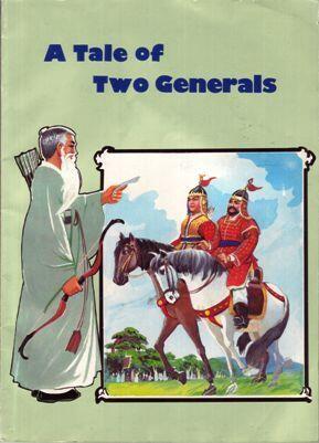 A Tale of Two Generals