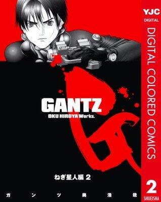 GANTZ ねぎ星人編 2