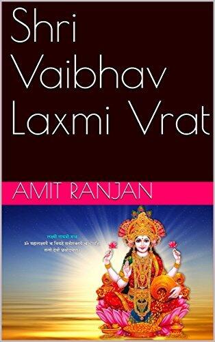 Shri Vaibhav Laxmi Vrat