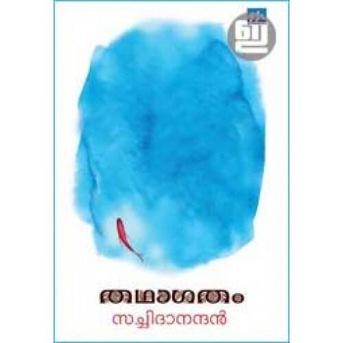 Thathagatham
