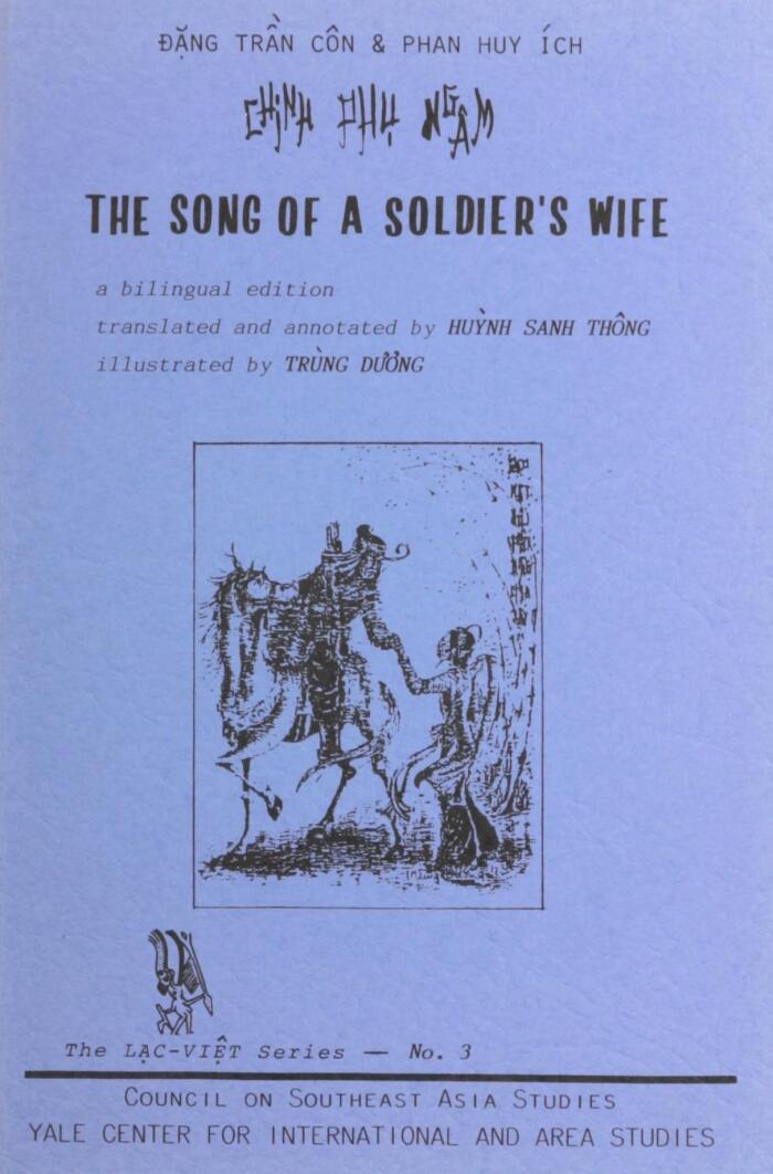 The Song Of A Soldier's Wife: Chinh Phu Ngam