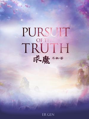 Pursuit of the Truth Vol. 2