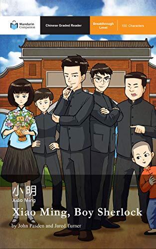Xiao Ming, Boy Sherlock: Mandarin Companion Graded Readers Breakthrough Level
