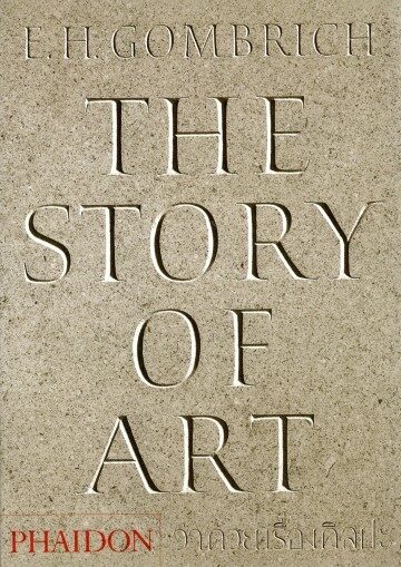 THE STORY OF ART ว่าด้วยเรื่องศิลปะ