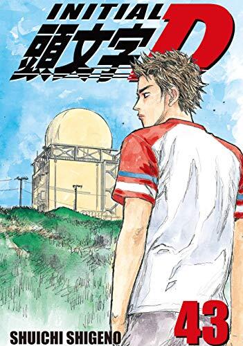 Initial D, Vol. 43