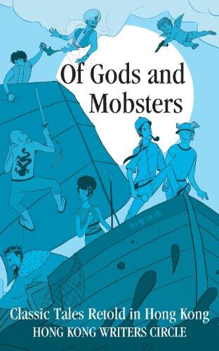 Of Gods and Mobsters: Classic Tales Retold in Hong Kong